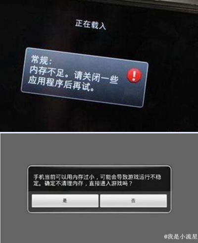 手机运行内存6g为什么只有2g可用,手机运存10g为什么比较少
