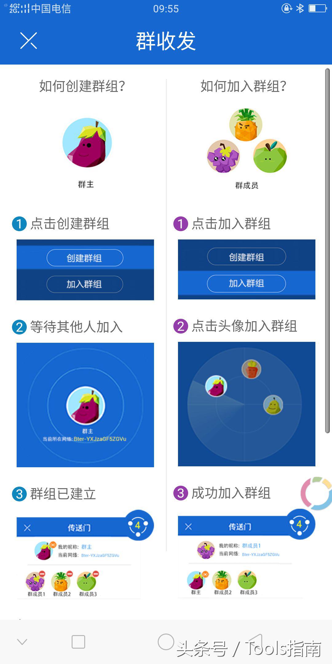一秒钟传输130块1tb硬盘,免费不限速超大文件网络传输工具