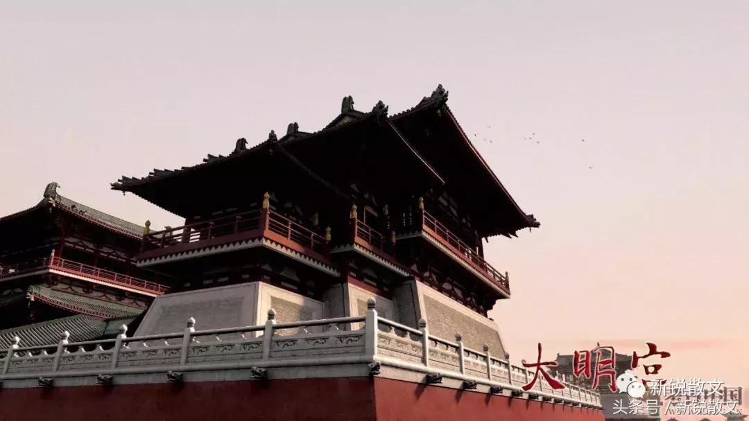 大唐政治中心大明宫,千宫之宫大明宫