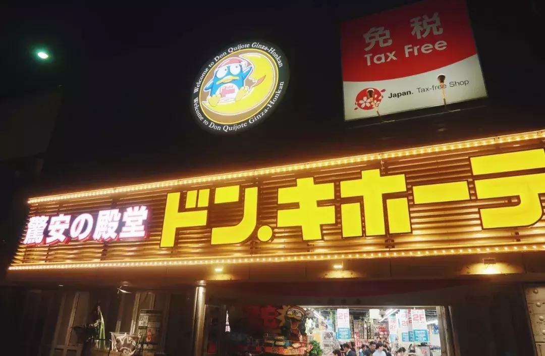 超好用超实惠的日本药妆,日本药妆店美白好物排行