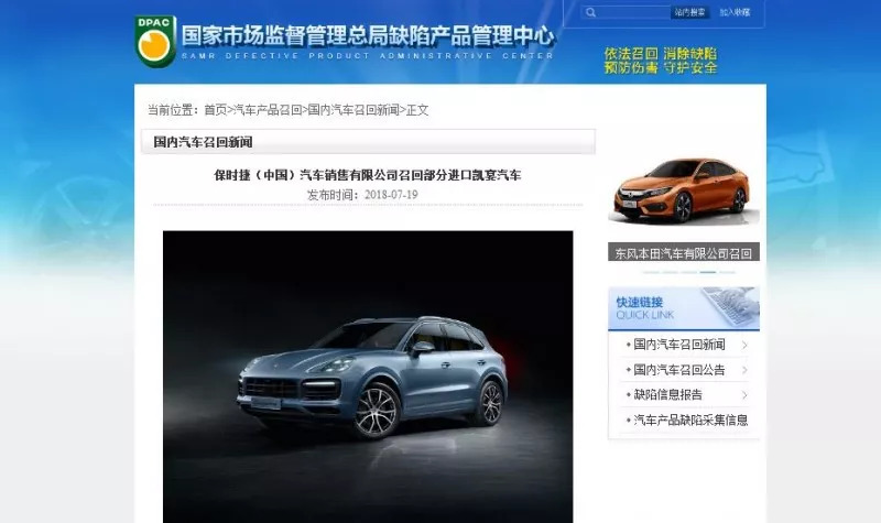 保时捷七十周年纪念款,保时捷70周年