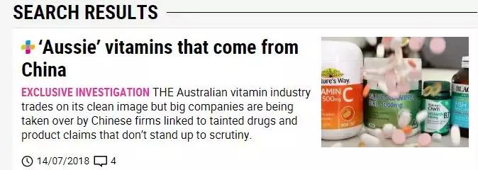 澳洲保健品真的是纯天然吗,澳洲保健品骗局揭秘