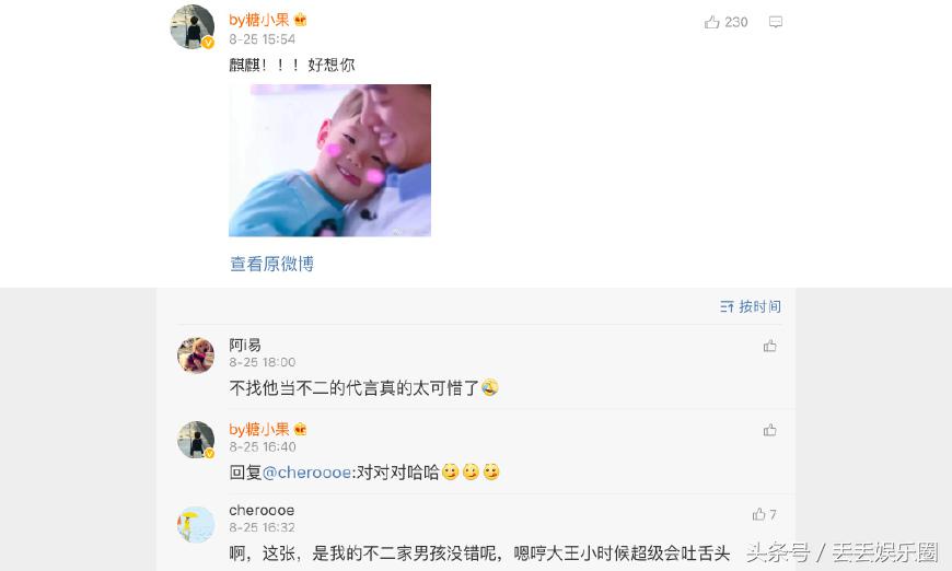 霍思燕带嗯哼看足球比赛,霍思燕嗯哼玩套圈