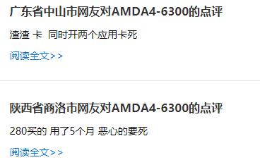 都8102年了，还在用装有双核A46300APU的电脑编程真的好吗！