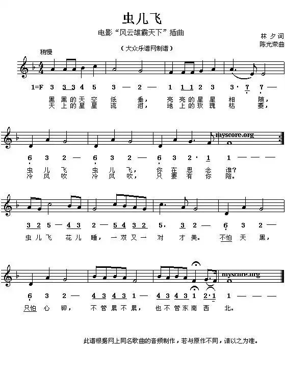 幼儿园儿歌钢琴简谱歌谱大全,幼儿园课前钢琴律动简谱