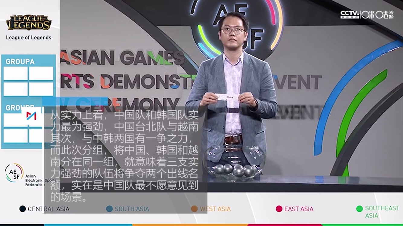 中国电竞为国争光,中国电竞为国争光cf