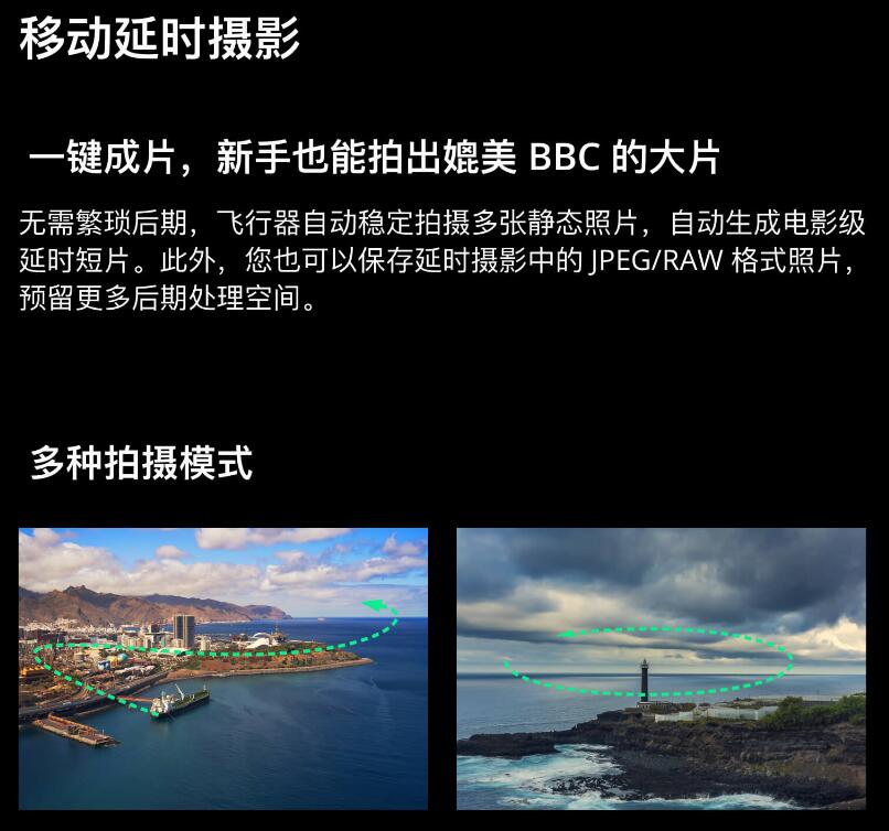 种草了！专业摄影师都爱上了无人机，告诉你三个必买的理由
