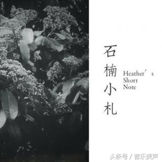 五年听了多少歌,5年前听过的歌曲