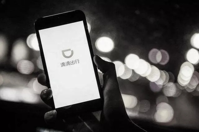 滴滴八宗罪事件,滴滴的刑事责任