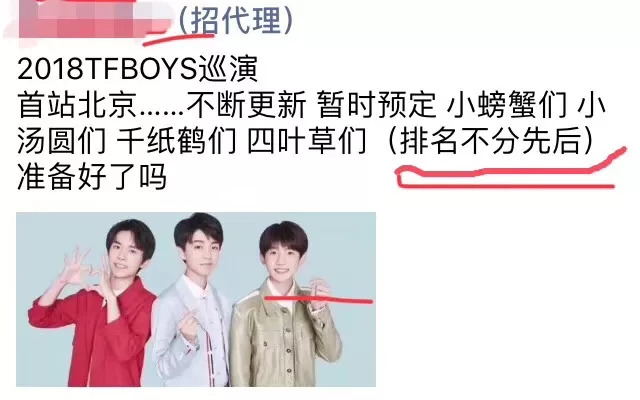 tfboys粉丝见面会直播,现场直击tfboys