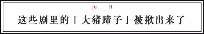 大猪蹄子是个什么梗,网上说男人是大猪蹄子是什么意思