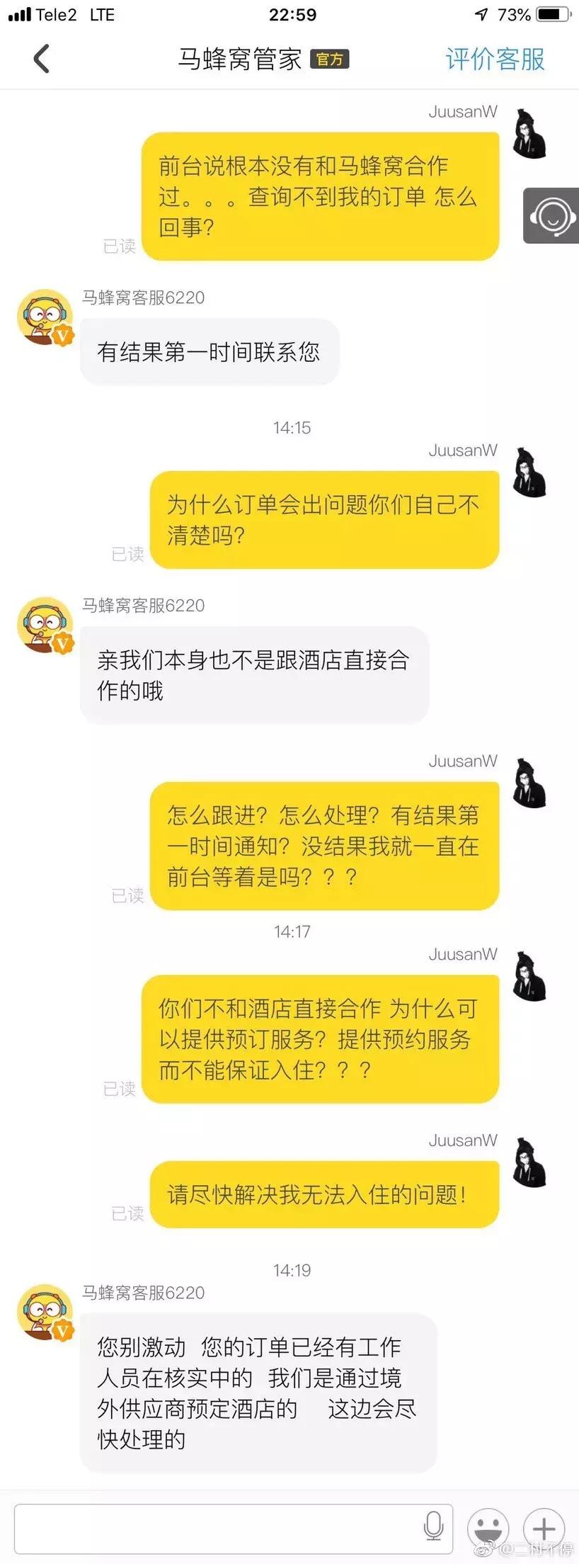 电影都不敢这么演什么梗,海参崴到希腊打车多少钱