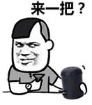 网曝：莆田某村富二代输掉十几套房子！现在跑路了