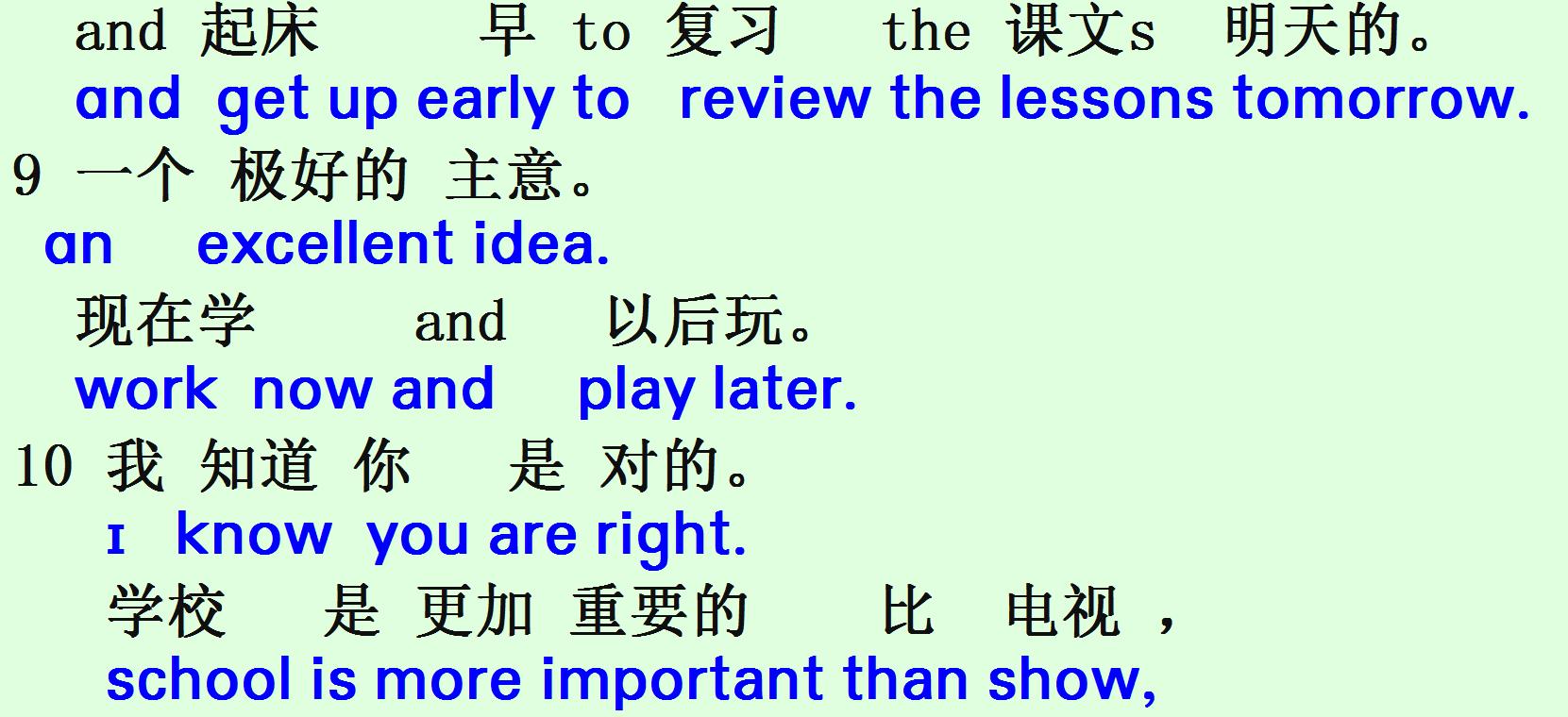 日常口语365天免费,365日常口语第55课