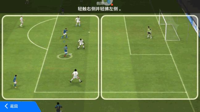 实况足球2021一球成名怎么搞花式,实况足球手游操作技巧单触