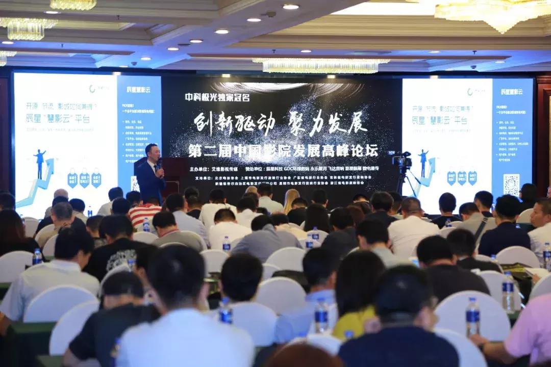 未来影院2019,未来影院电影大全