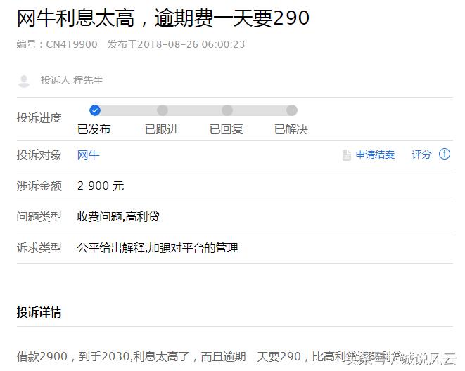 网贷还清后又出现欠款怎么处理,网贷有严重逾期还清了