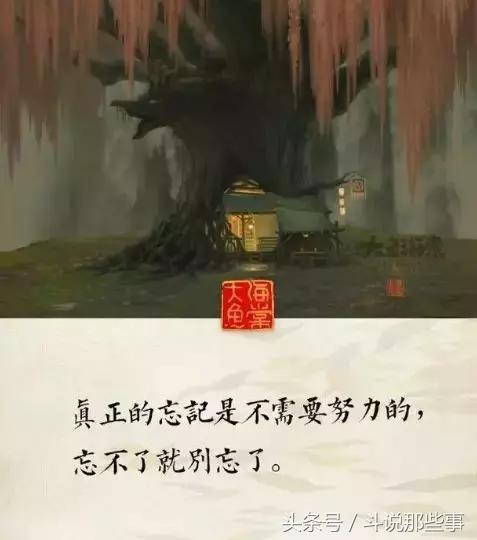 忘不了就别忘了完整版,忘不了就别忘了原唱完整版