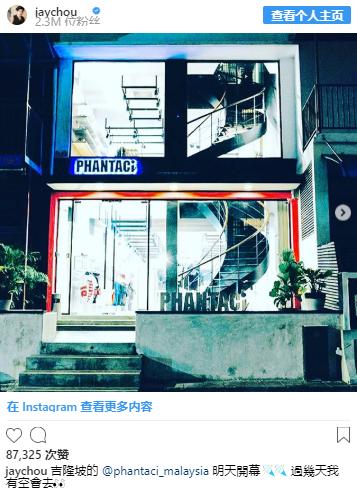 周杰伦新加坡飞机吃肉骨茶,周杰伦新加坡偶遇粉丝帮买单