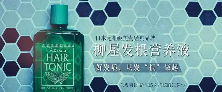 发际线高脱发用什么洗发水,发际线高掉头发洗发水测评