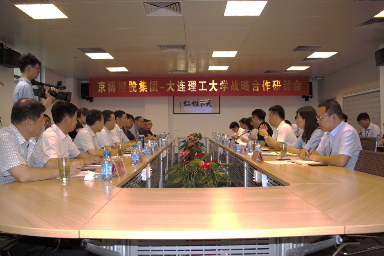 校长郭东明率队赴山东京博控股集团有限公司考察访问