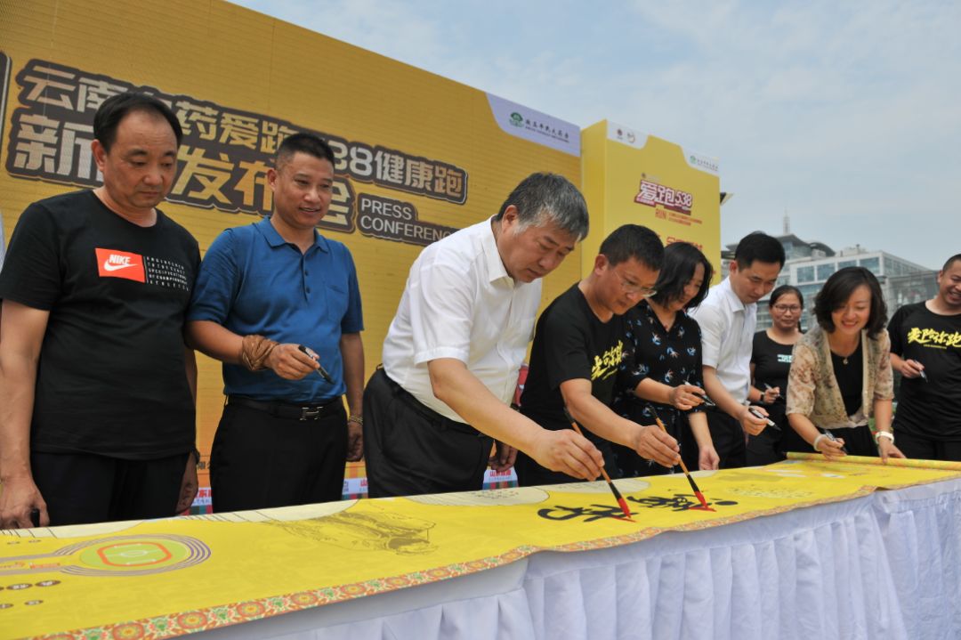 爱跑538贵阳,爱跑538南京站报名