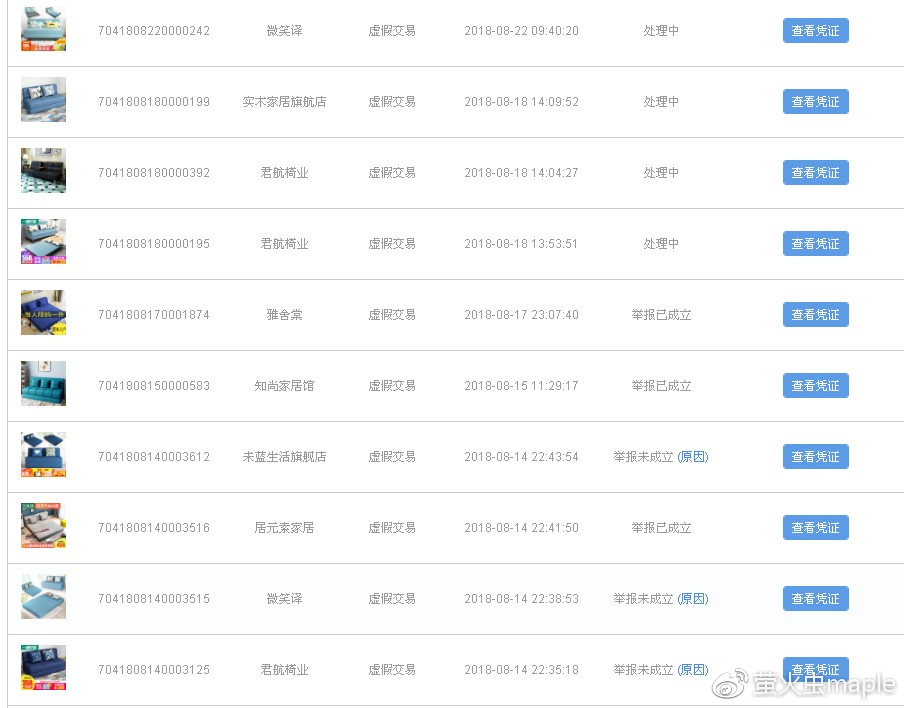 细思极恐的假象,细思极恐你还看出哪些细节