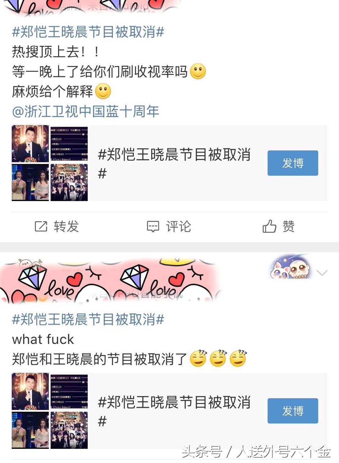 郑恺王晓晨青春同学会视频,王晓晨郑恺综艺节目视频