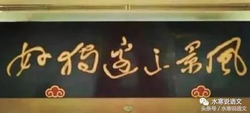 识字教学的语文要素,如何提高识字技巧