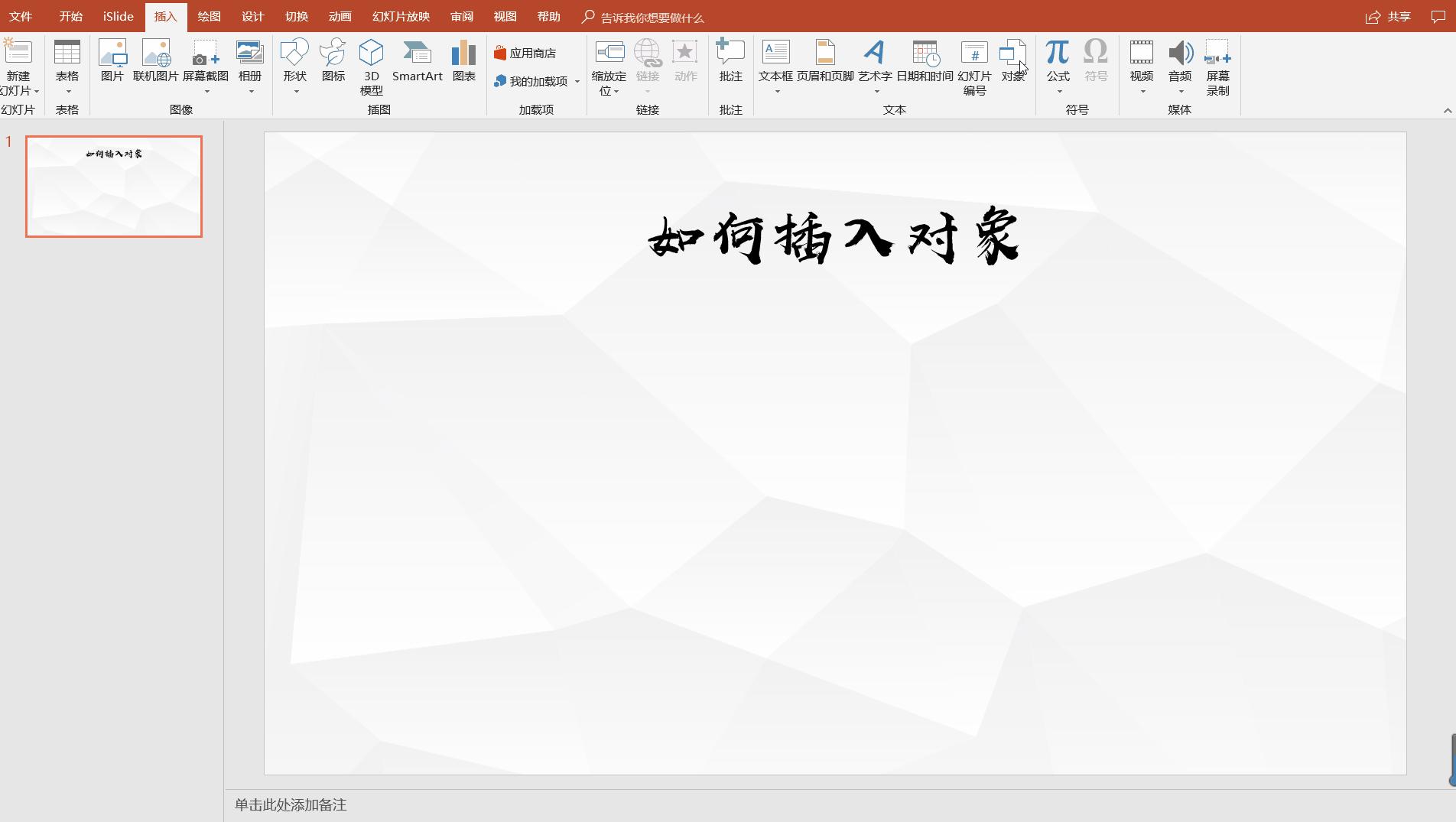 超链接正确使用方法,理解并掌握超链接设置方法