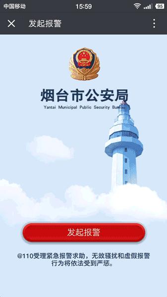 遇到不怀好意的司机该怎么做,出租车司机对乘客图谋不轨怎么办