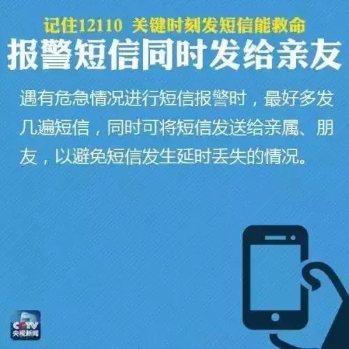 遇到不怀好意的司机该怎么做,出租车司机对乘客图谋不轨怎么办