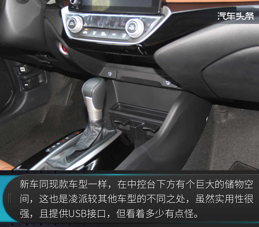 全新广汽本田凌派试驾视频,试驾广汽本田凌派