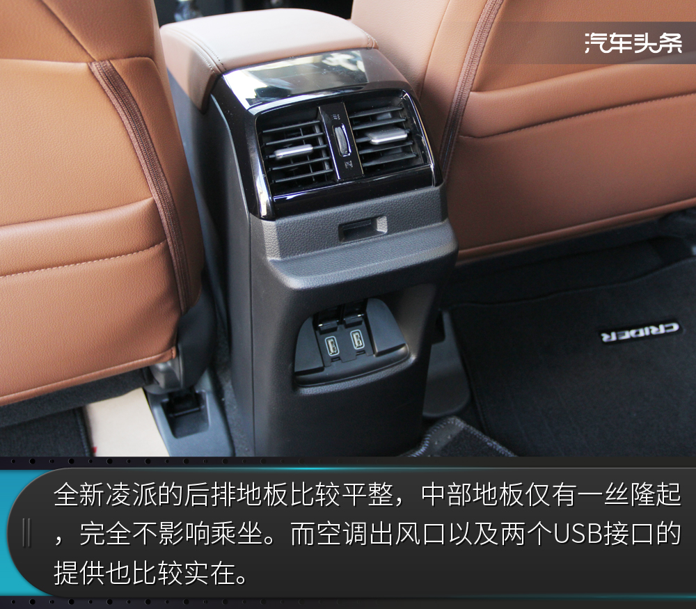 全新广汽本田凌派试驾视频,试驾广汽本田凌派