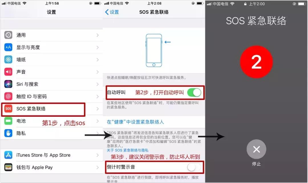 滴滴女孩子被害,滴滴顺风车有女孩被害