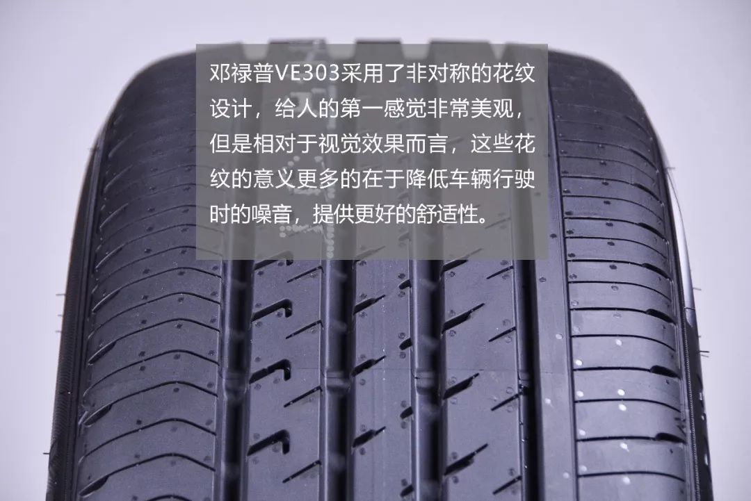 邓禄普ve303suv可以用吗,邓禄普静音舒适型ve301