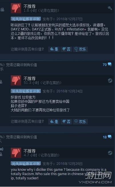 h1z1开启单人模式,h1z1为什么没有生存模式