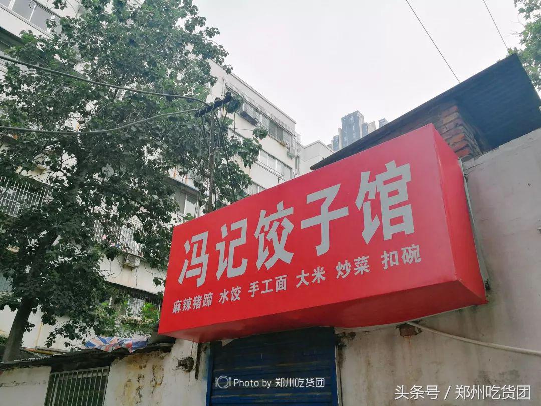 郑州夜市儿时的回忆,郑州最老的夜市