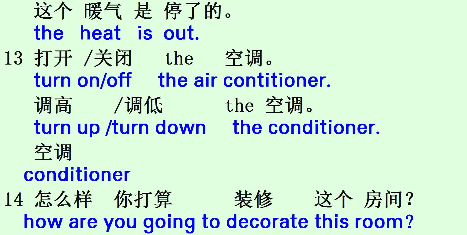 日常口语：你觉得这个公寓怎么样？我喜欢这个客厅