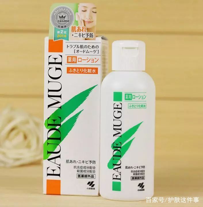 日本最顶级的12大化妆水,日本弱酸性保湿化妆水