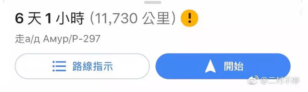 俄罗斯酒店被订到希腊住店,住俄罗斯酒店被订