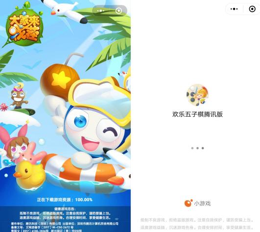 推荐和对象玩的微信小游戏,微信小游戏最好玩的男女生都能玩