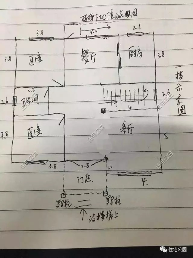 最新农村自建房效果图带地下室,农村一层自建房带地下室效果图