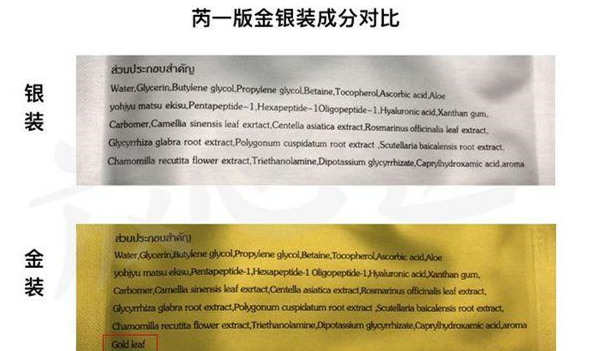 ray哪个版本面膜最好用,ray面膜三款面膜有什么不一样吗