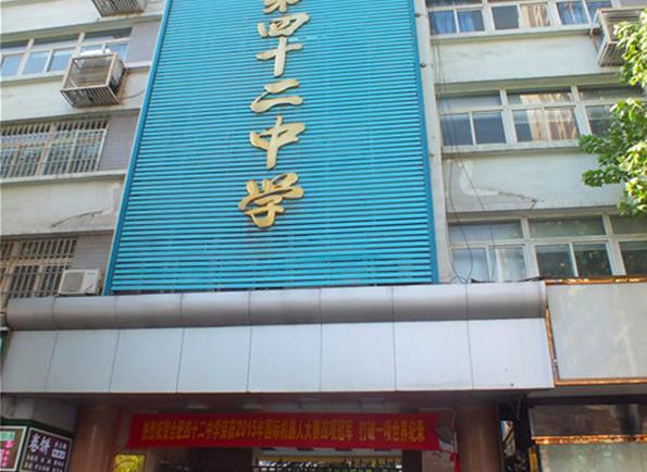 合肥市四十二中是重点吗,合肥四十二中南校