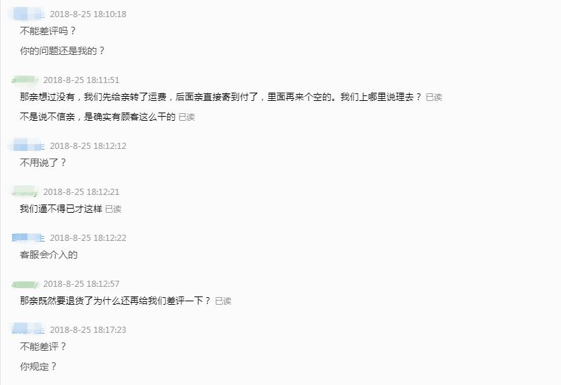 淘宝的小卖家应该如何生存下来,淘宝小卖家怎么运作