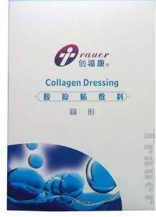 科普贴｜风很大的医美面膜，到底有没有说的那么神奇？