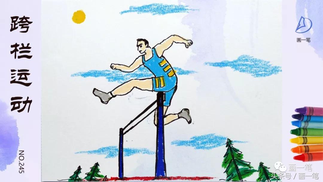 用彩铅笔画运动项目,用彩铅画体育运动项目手抄报