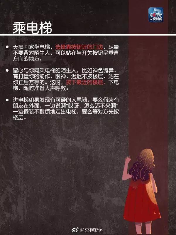 滴滴司机维护自己权益有错吗,滴滴司机自我防范小妙招怎么回答