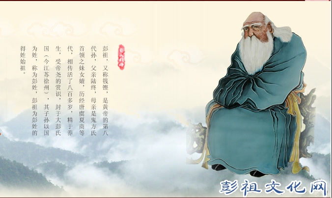 彭祖文化的内涵和影响,徐州市彭祖传统文化